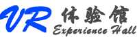 VR安全体验馆,安全教育体验馆,生产厂家整馆解决方案服务商