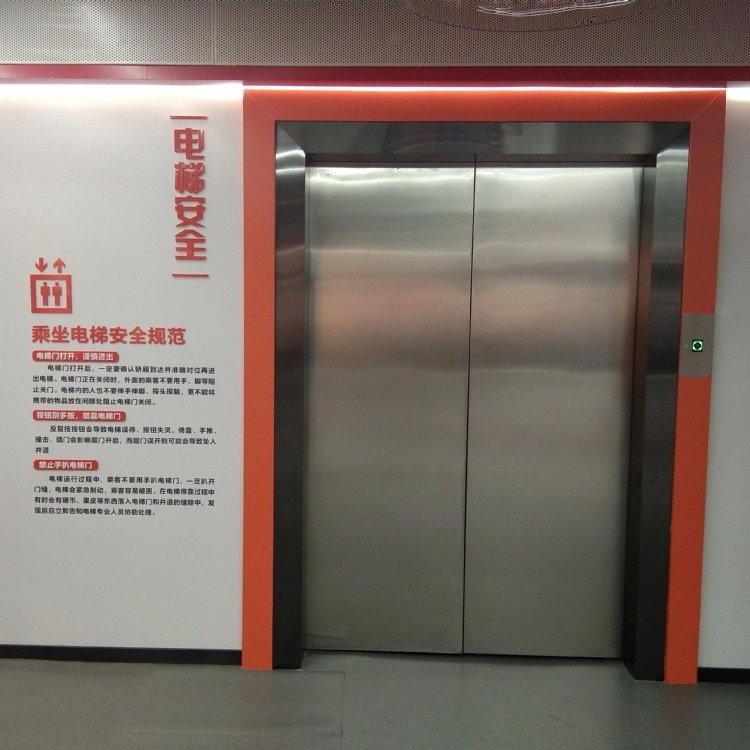 电梯坠落逃生模拟