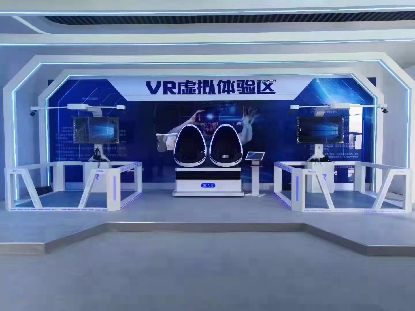 VR虚拟现实体验馆.jpg
