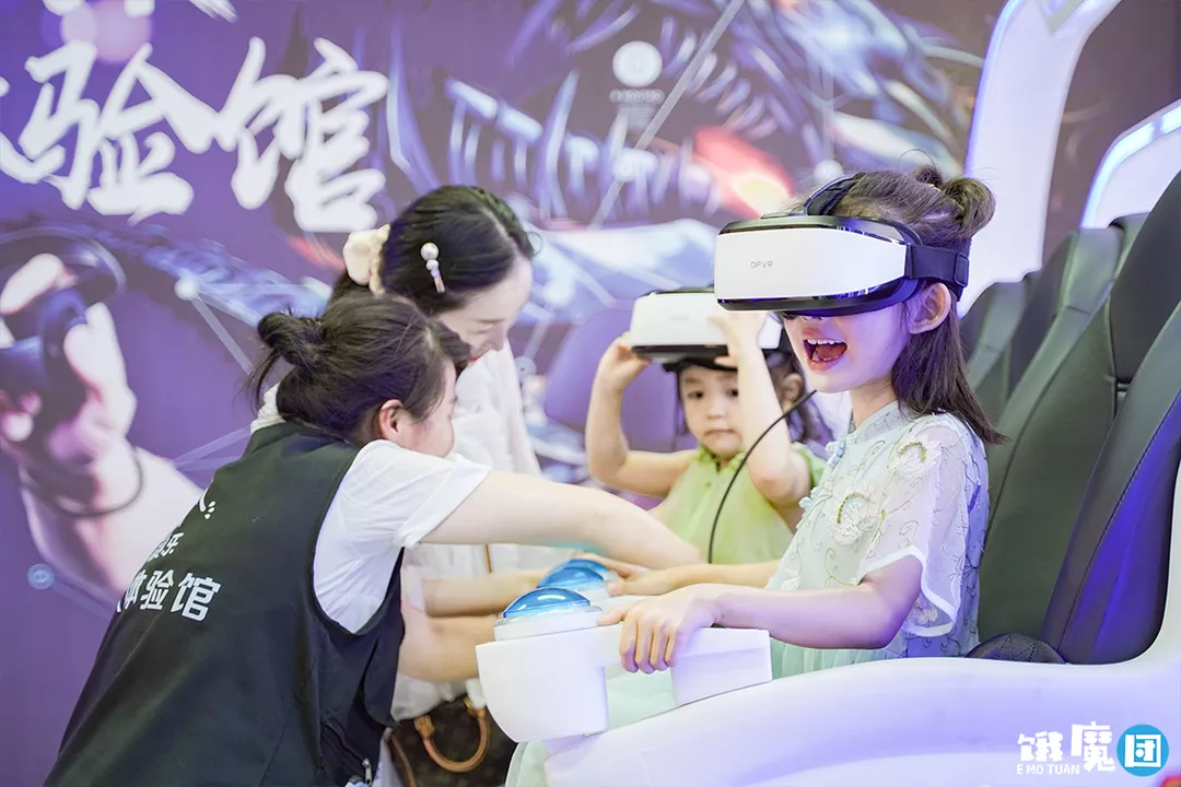 VR四人动感影院.webp