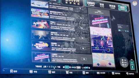 芜湖新世界VR体验馆.jpg