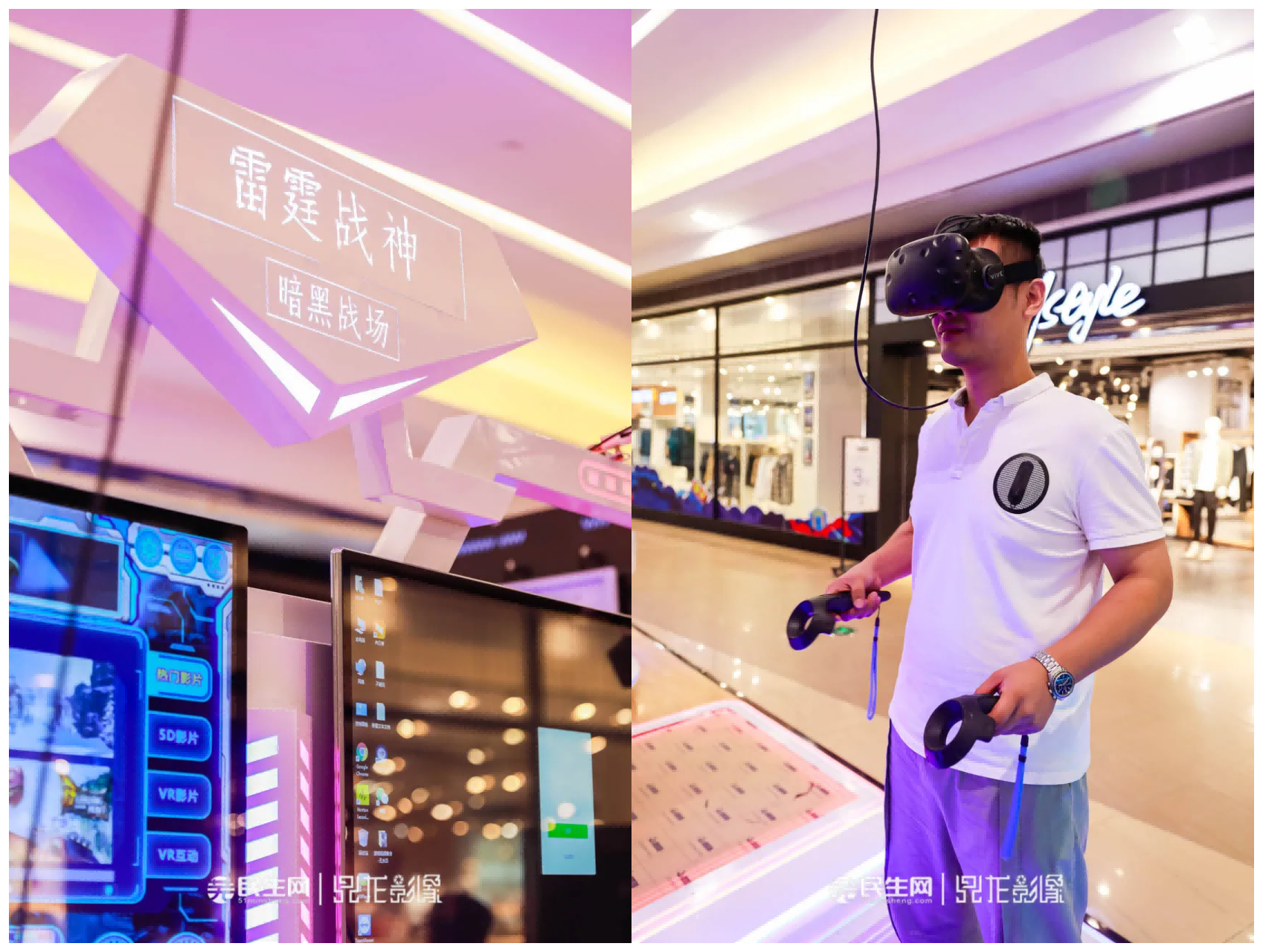 VR雷霆战神.png