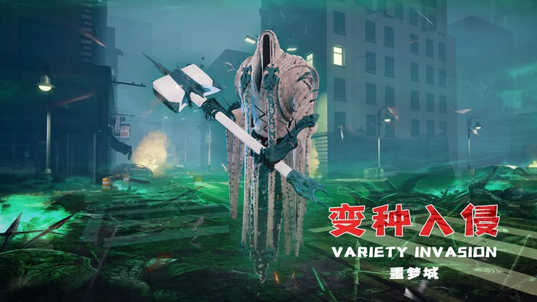 余姚大空间VR体验馆-VR游戏变种入侵.webp