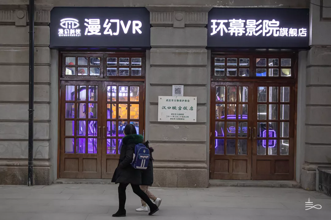 武汉江汉路漫幻VR体验馆携多款炫酷VR设备|环幕影院,带你进入VR奇幻新世界