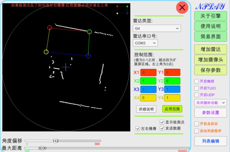 消防栓真水灭火体验系统.png