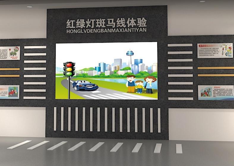 模拟红绿灯过马路体验系统简介