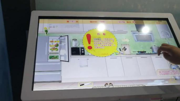 居家安全隐患查找系统.png
