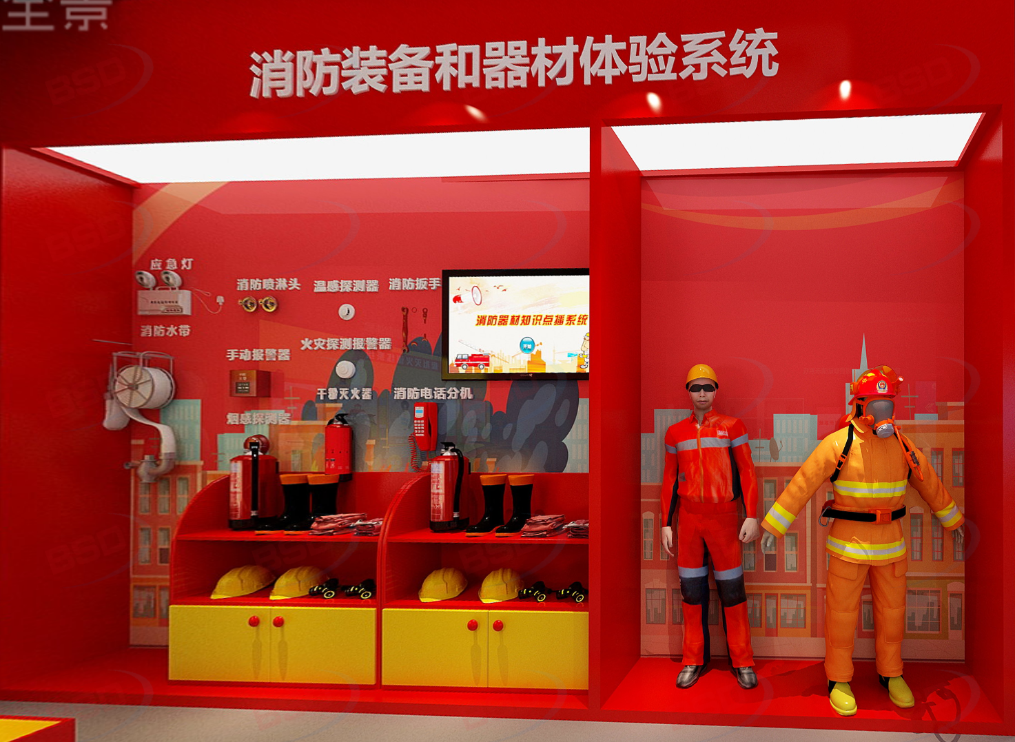 消防科普体验馆的内容建设