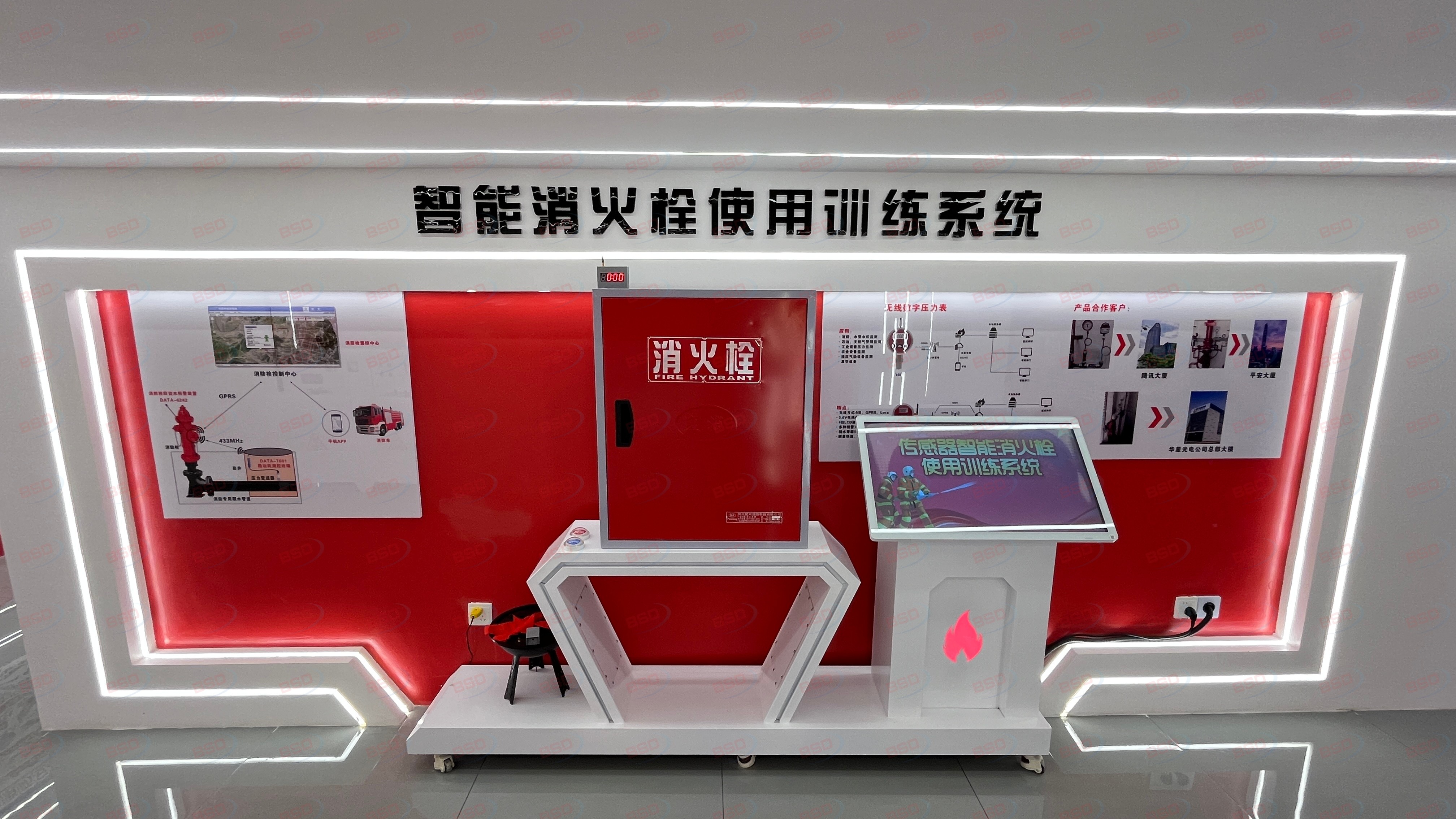 消防安全体验馆设备
