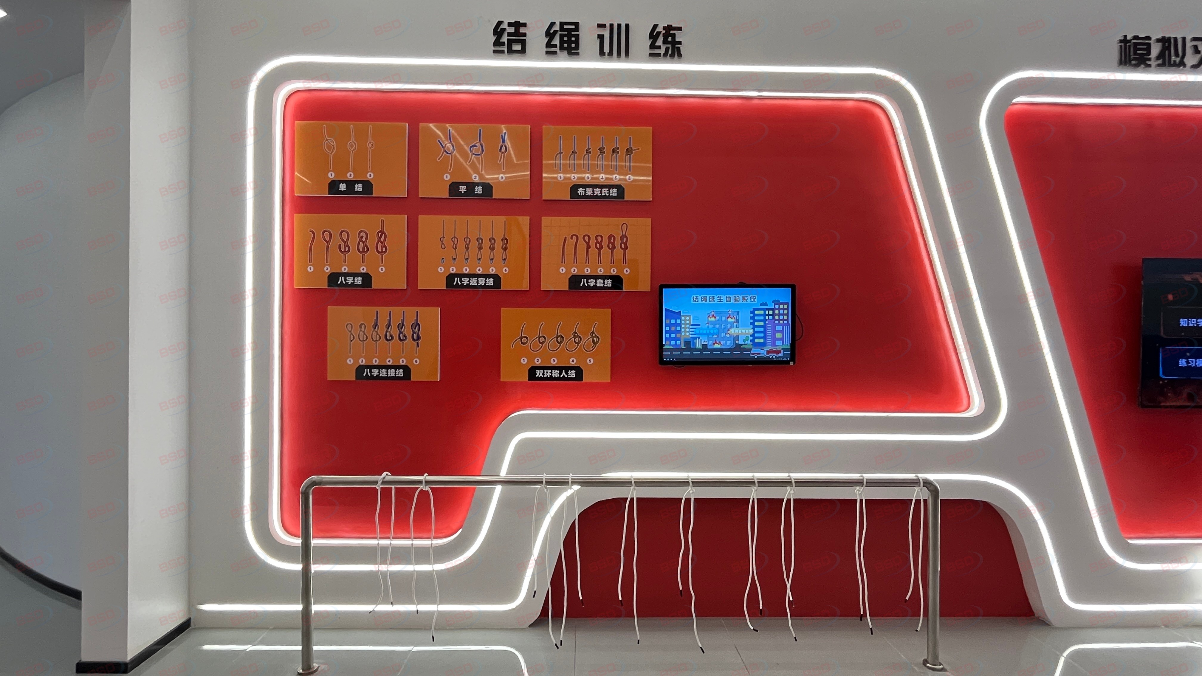 消防安全体验馆设备