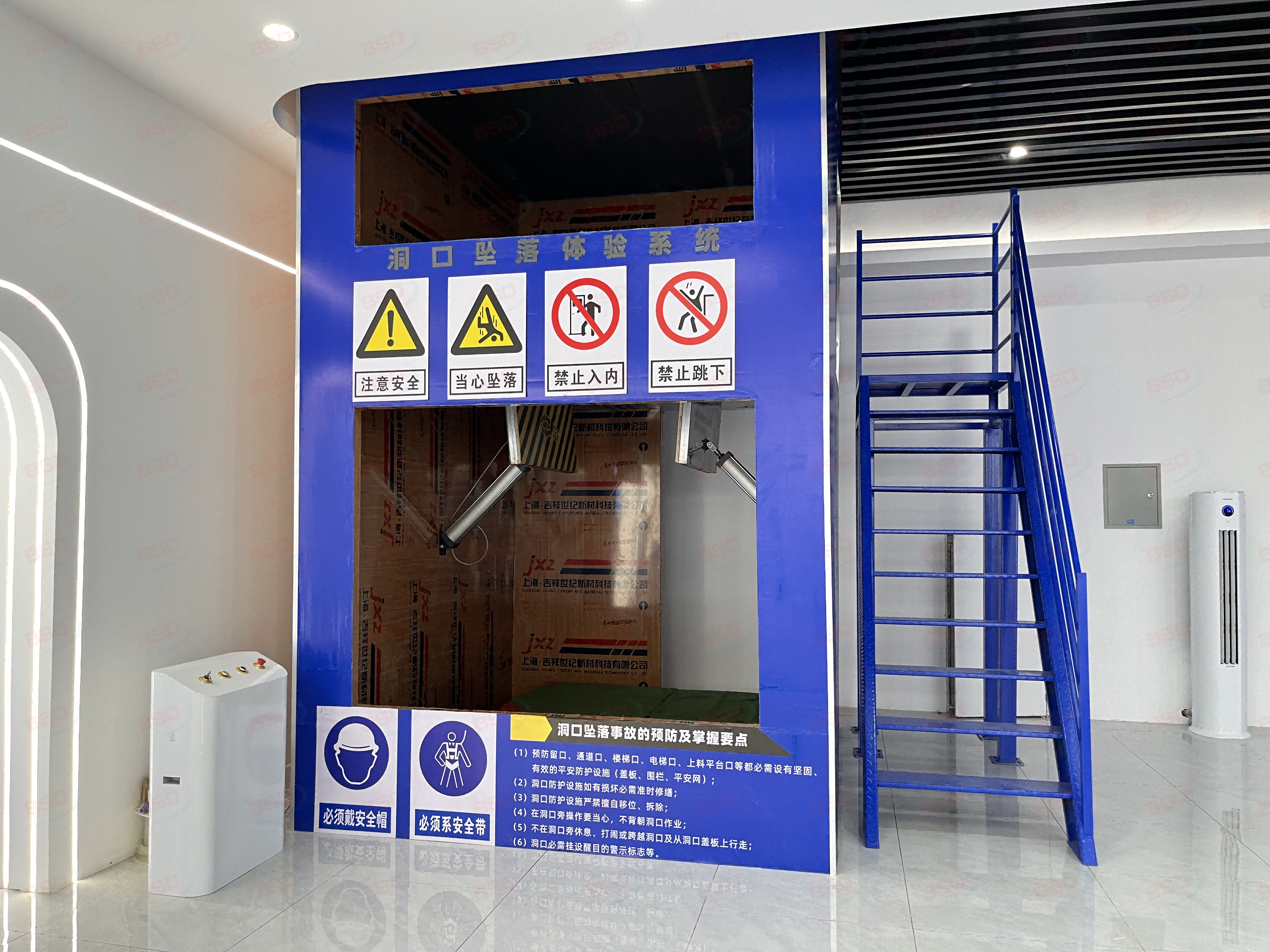 安全生产体验馆建设,安全生产体验式培训基地,安全警示教育基地方案