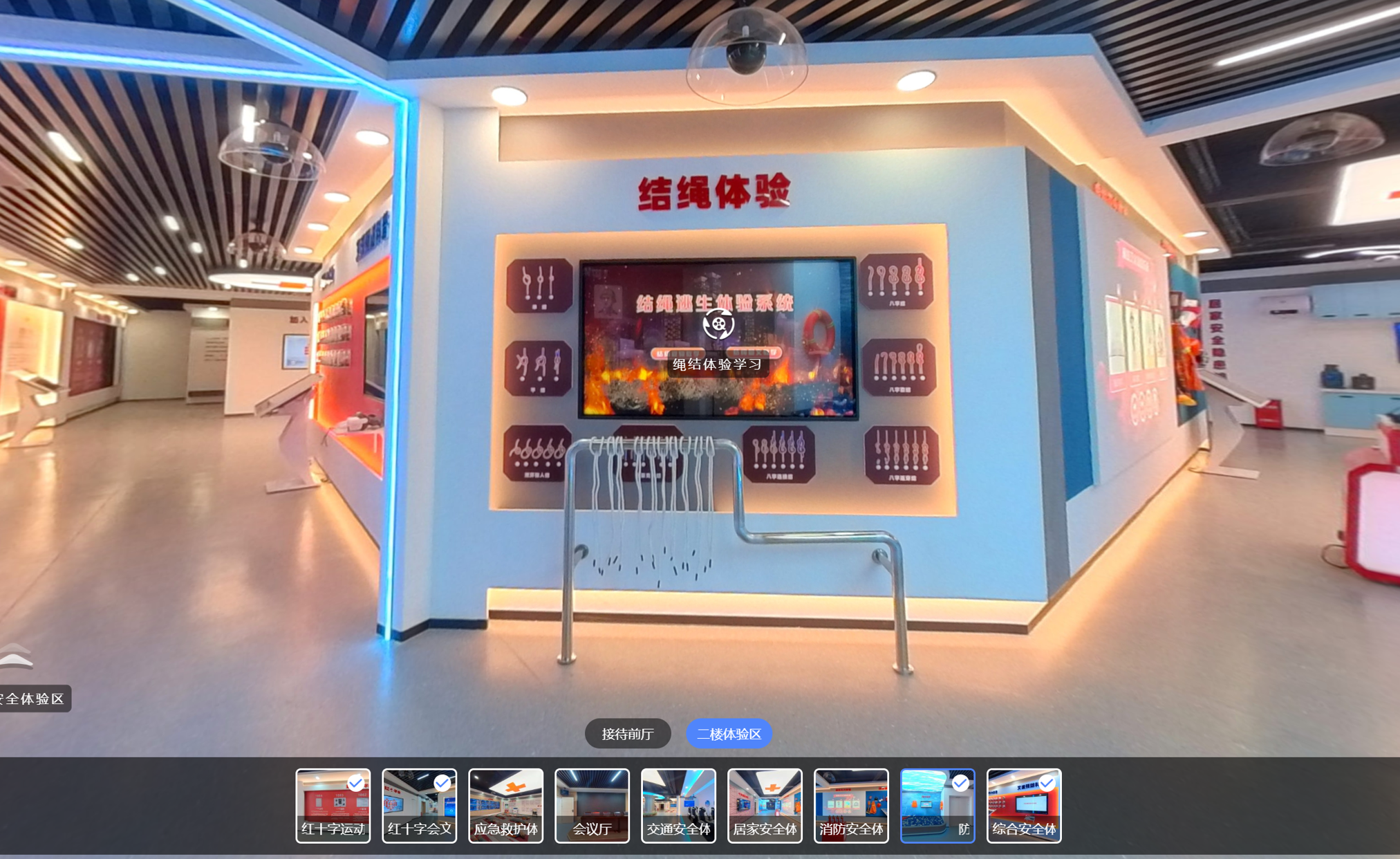 红十字应急救护培训基地建设方案,红十字安全体验馆,生命安全体验馆