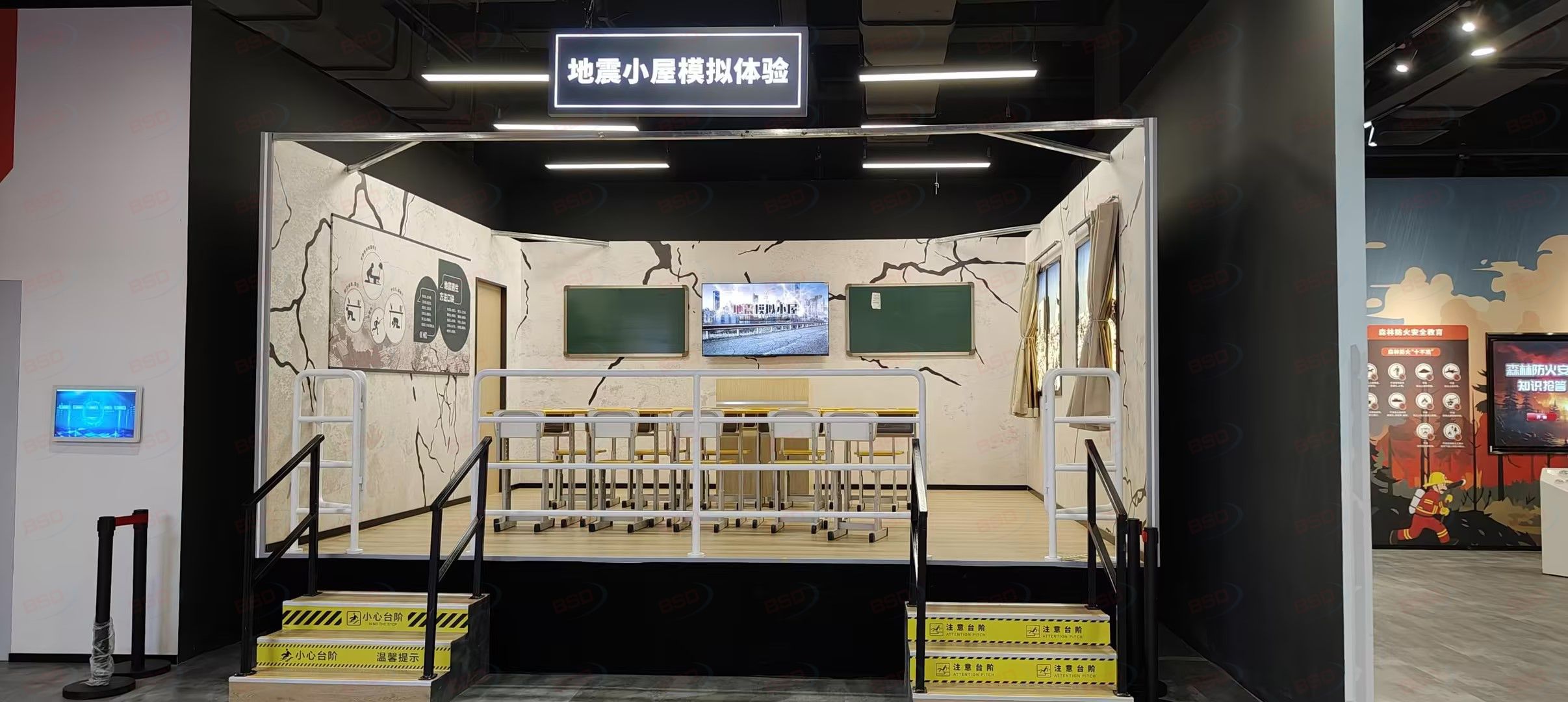 公共安全体验馆设计方案,公共安全体验馆厂家,公共安全教育基地