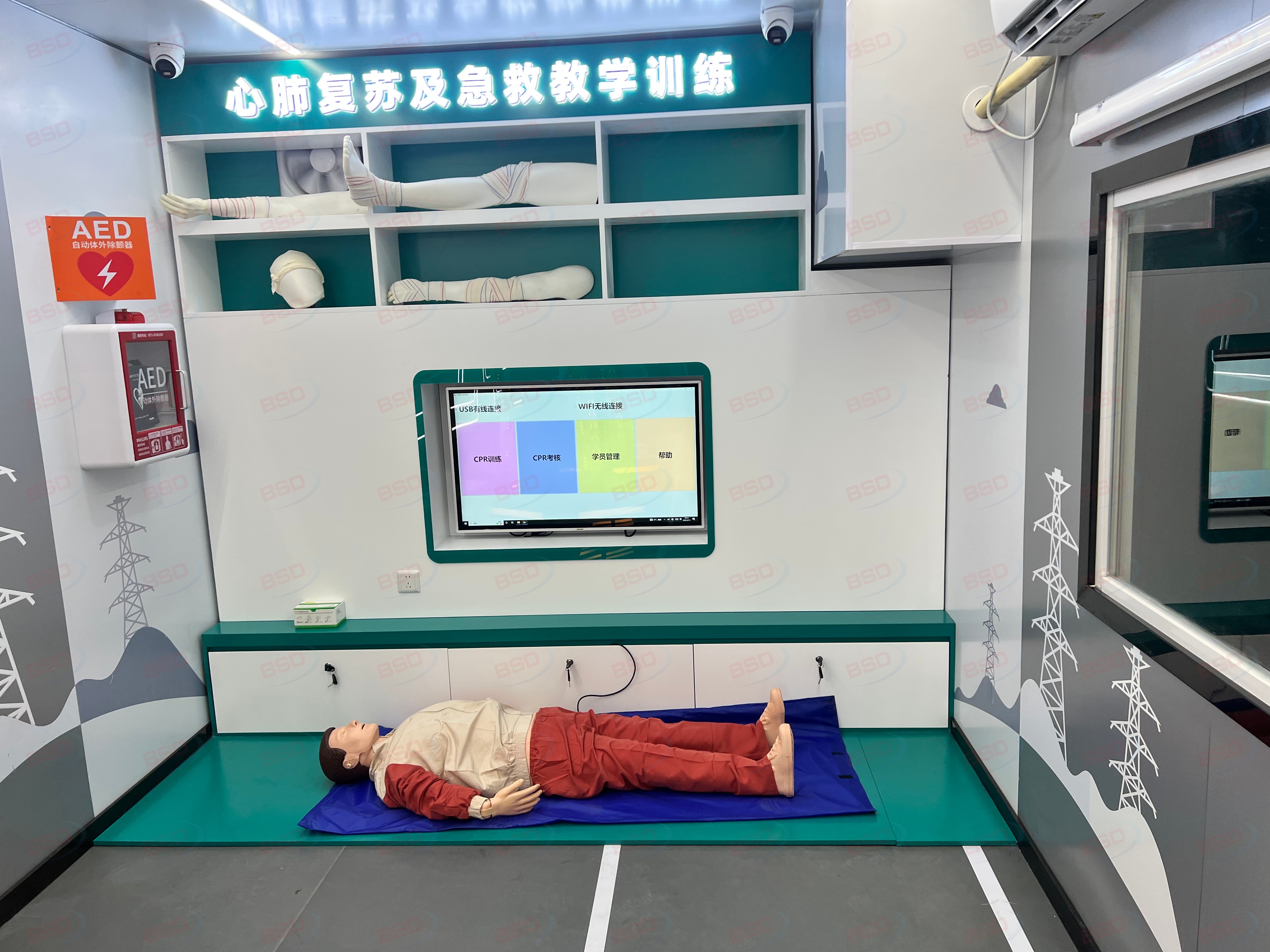 电力安全体验馆/安全教育基地建设实施方案