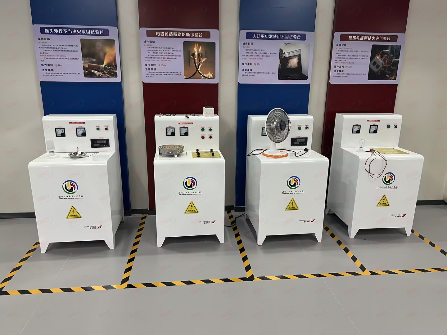 高校安全教育体验馆,大学安全教育基地,校园安全体验教室 高校安全教育体验馆,大学安全教育基地,校园安全体验教室