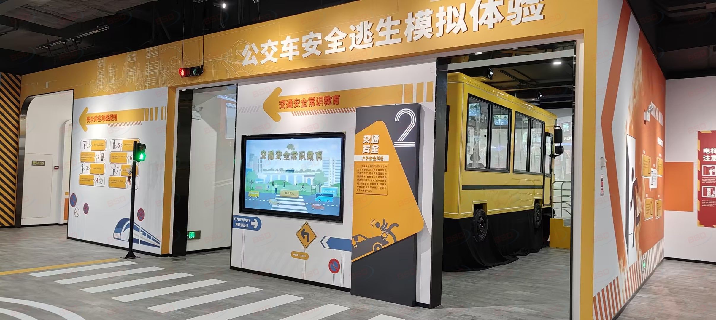 安全教育科普基地建设方案,安全教育科普馆,中小学生安全教育科普基地