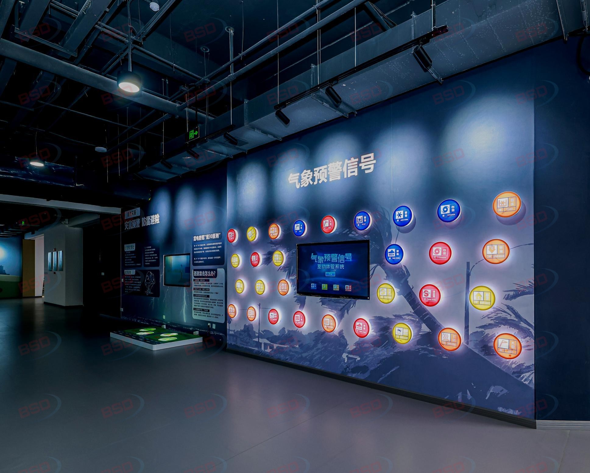 防灾避险科普体验馆建设方案,防灾避险体验基地,防灾减灾科普教育基地