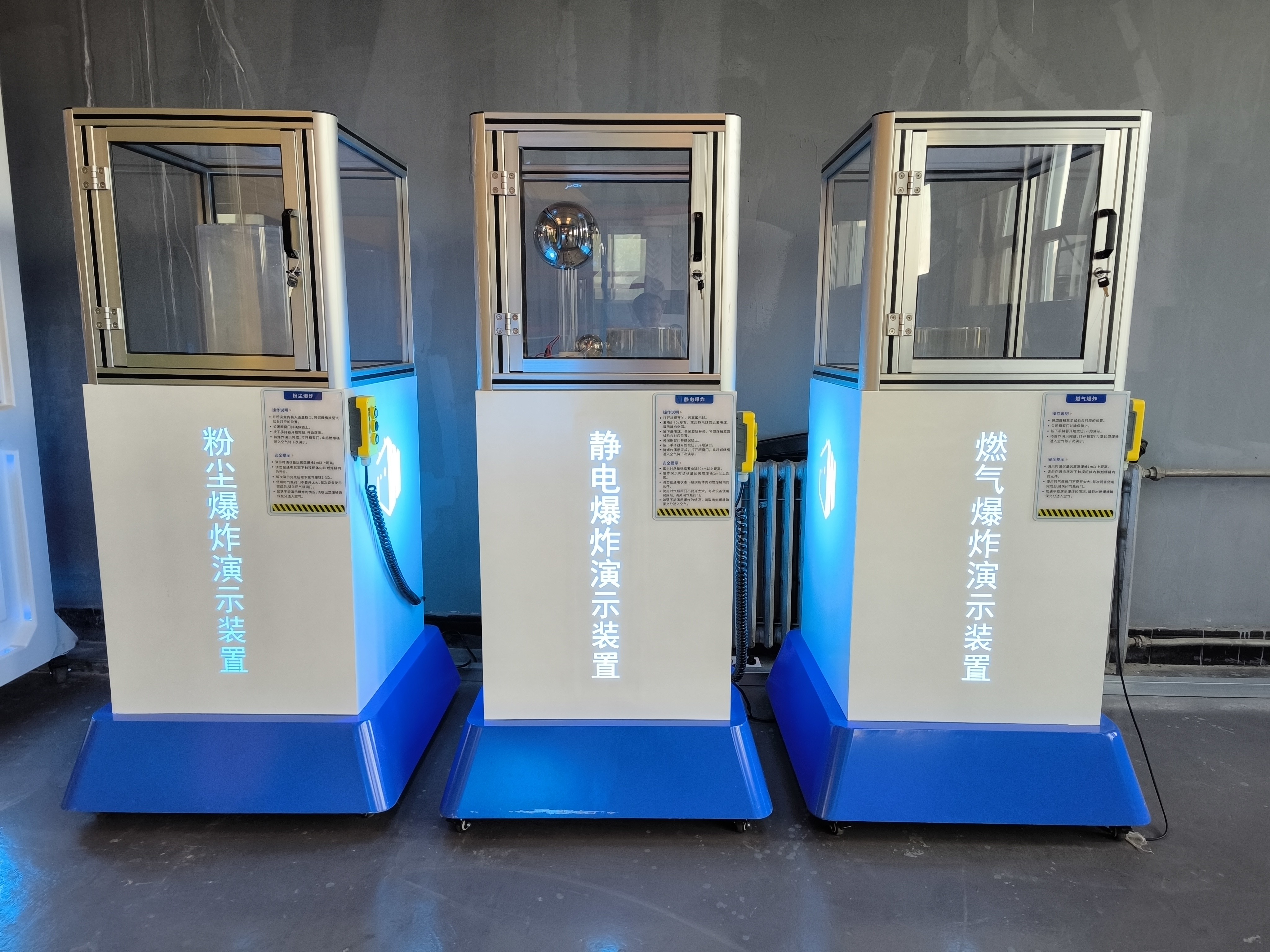 智慧安全警示教育基地,安全警示教育培训基地,智慧安全教育体验馆,安全警示教育基地