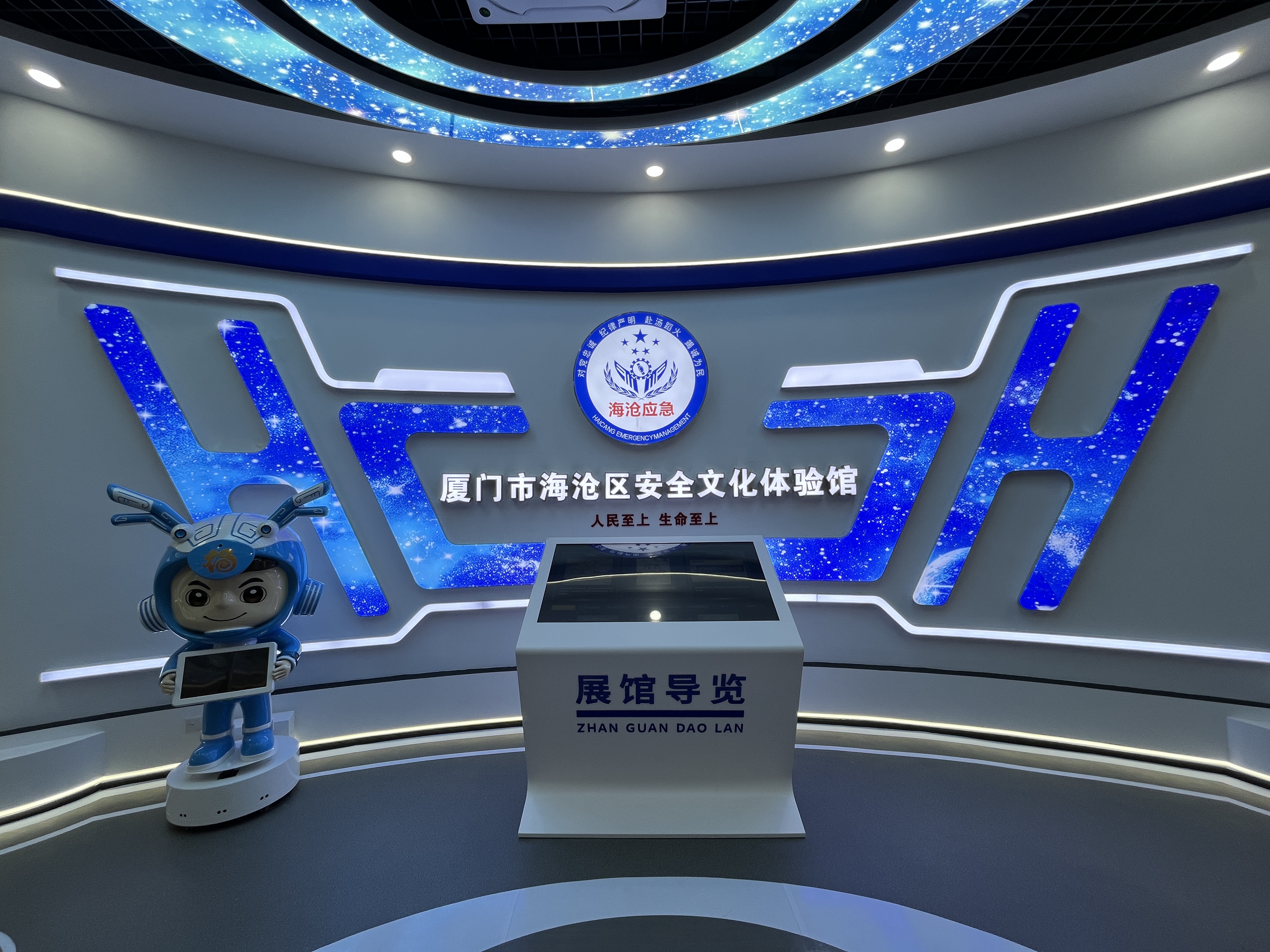 安全教育体验馆建设费用,应急安全教育基地建设费用,安全体验馆设备价格