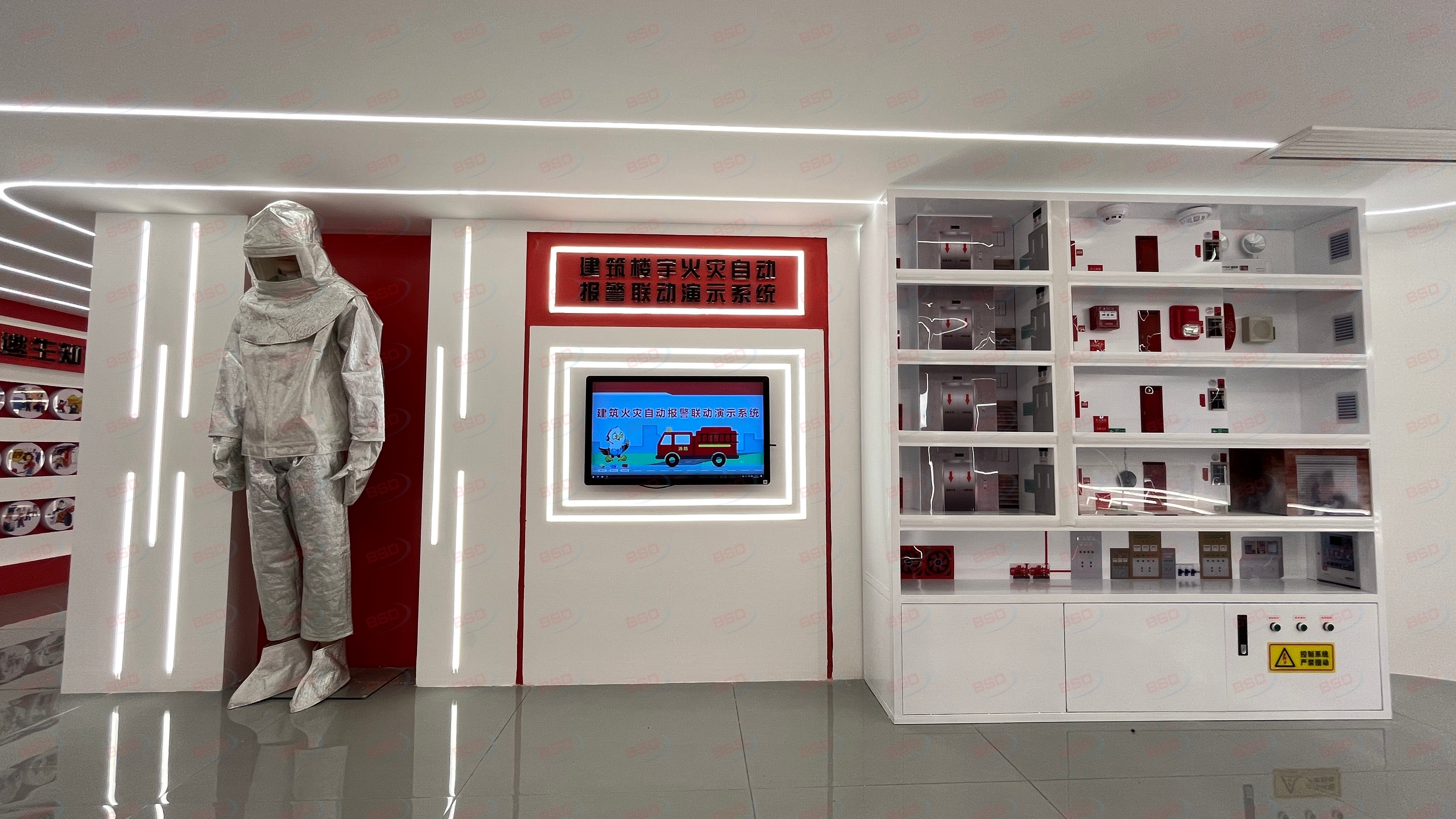 消防安全体验馆厂家,消防安全体验馆建设,消防安全体验馆设备,消防安全科普教育基地