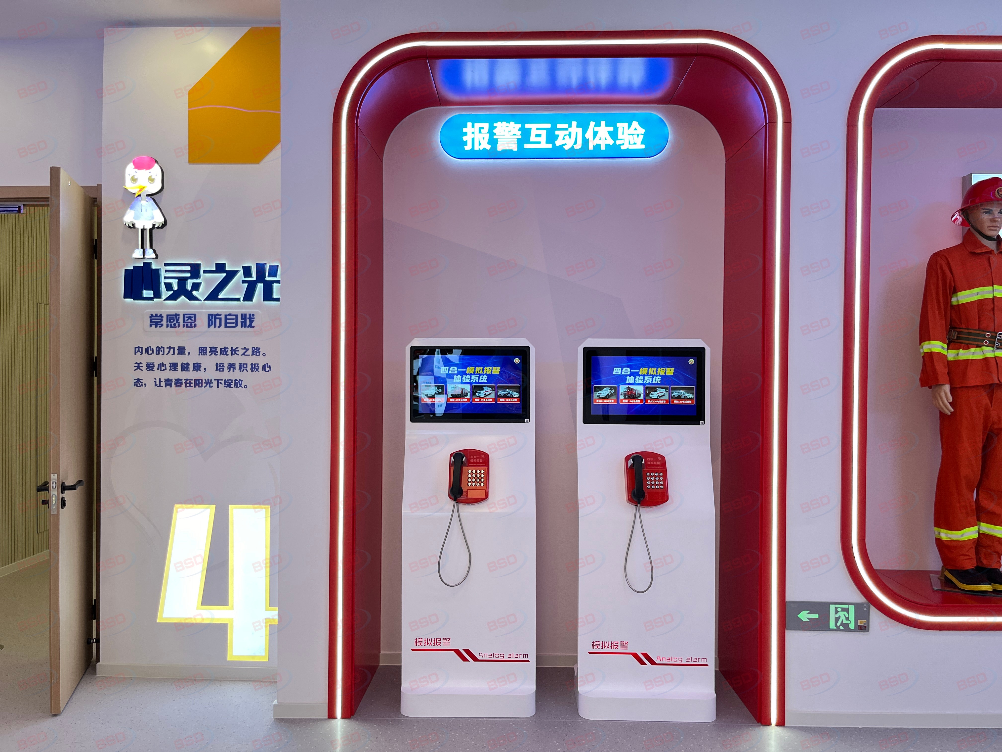 应急消防安全科普教育基地一体化建设解决方案（智领科普VR）