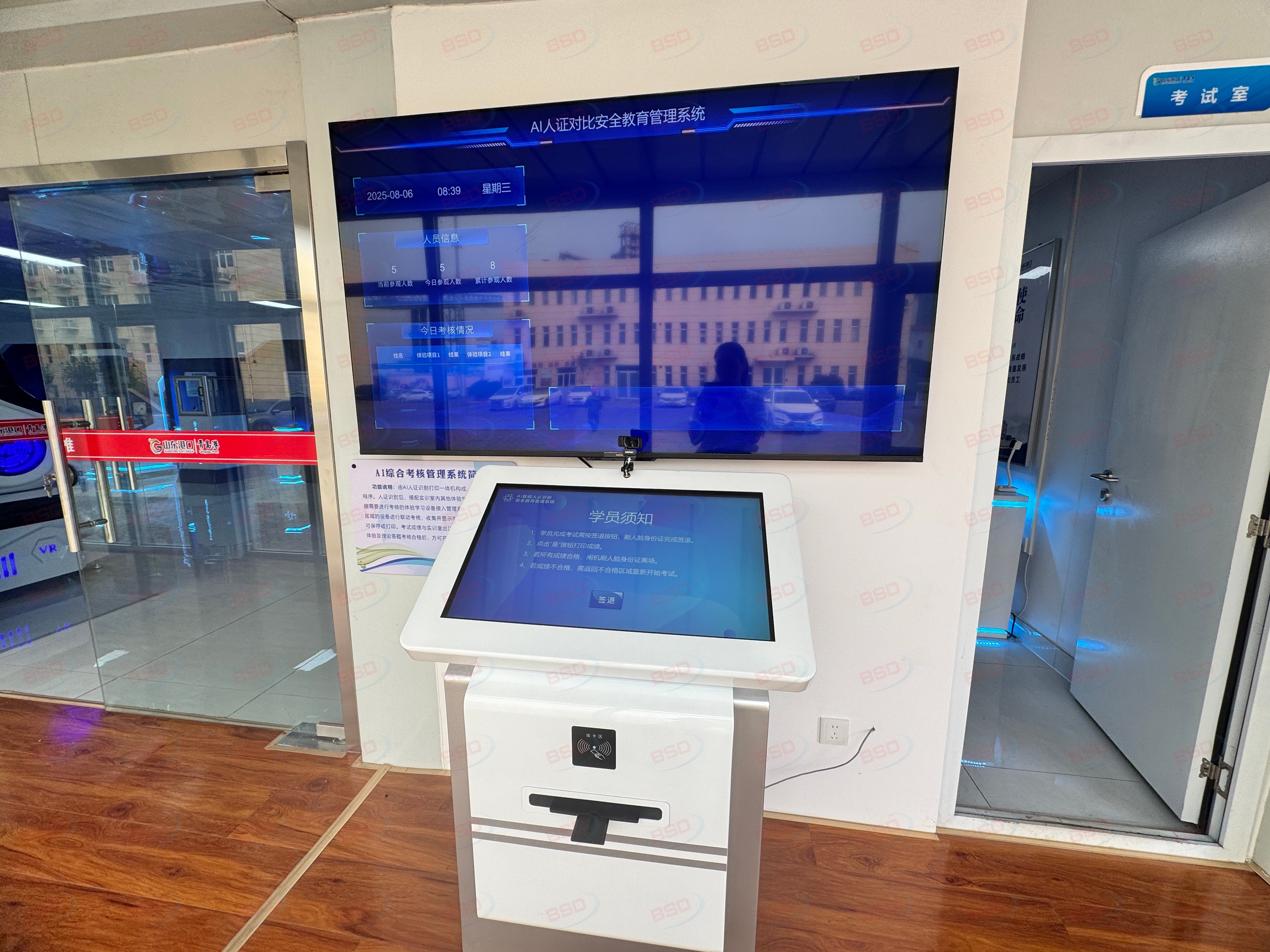 生产安全警示教育培训基地设备清单：新手采购必看的完整指南