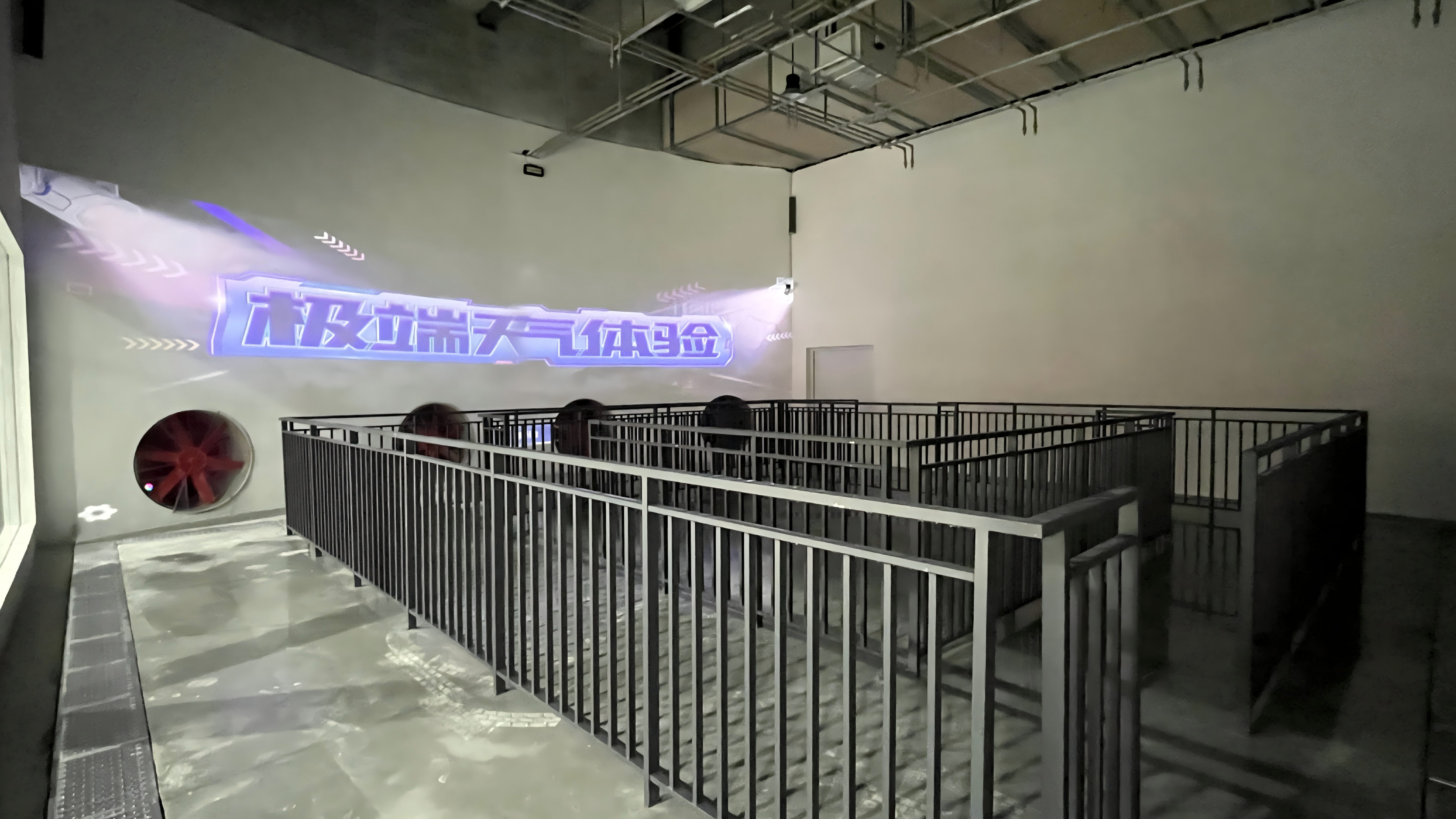 防灾减灾教育基地建设方案 防灾减灾教育基地建设方案