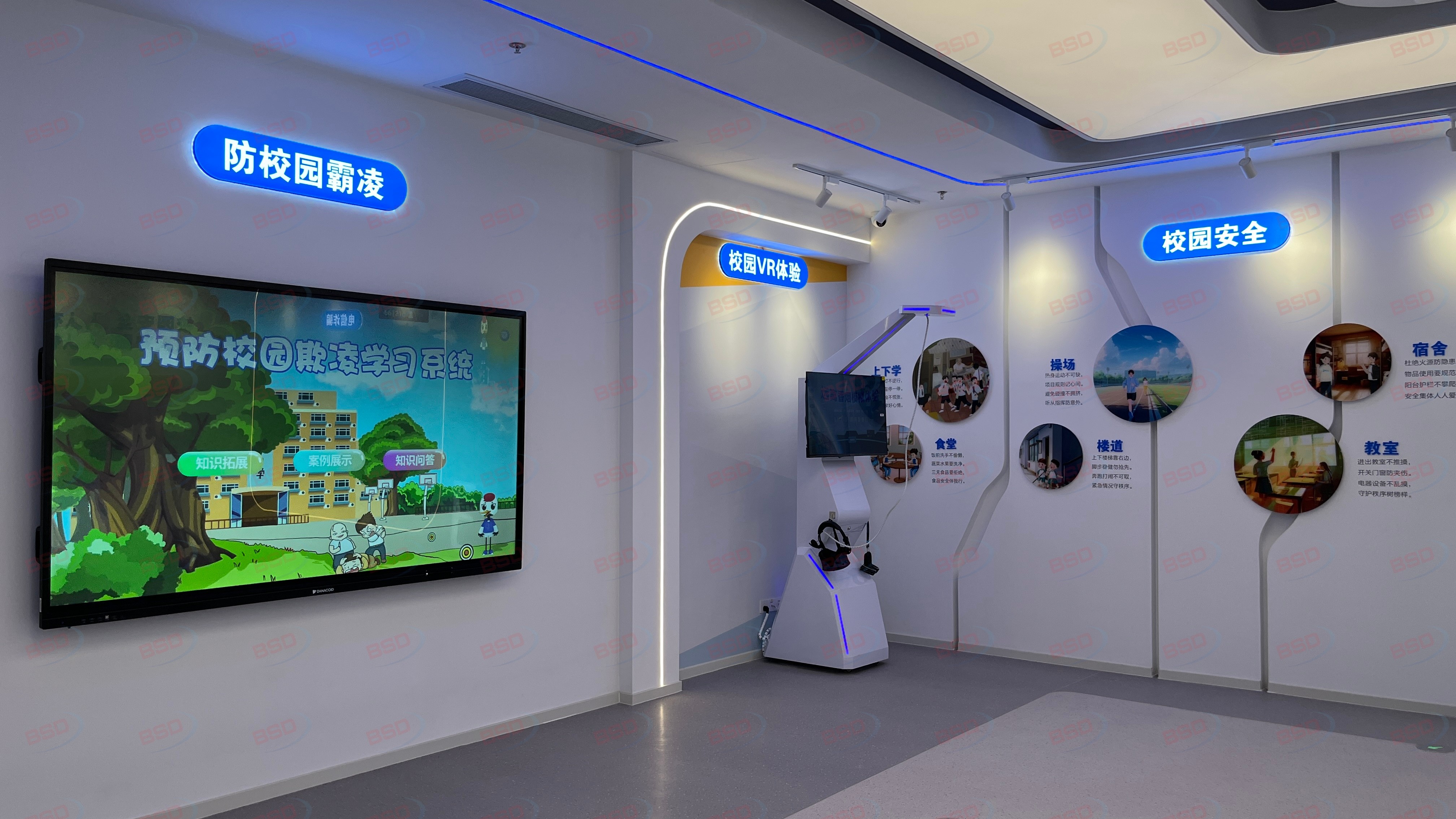 校园安全体验馆建设方案:从需求调研到落地运营的完整指南 校园安全体验馆建设方案:从需求调研到落地运营的完整指南