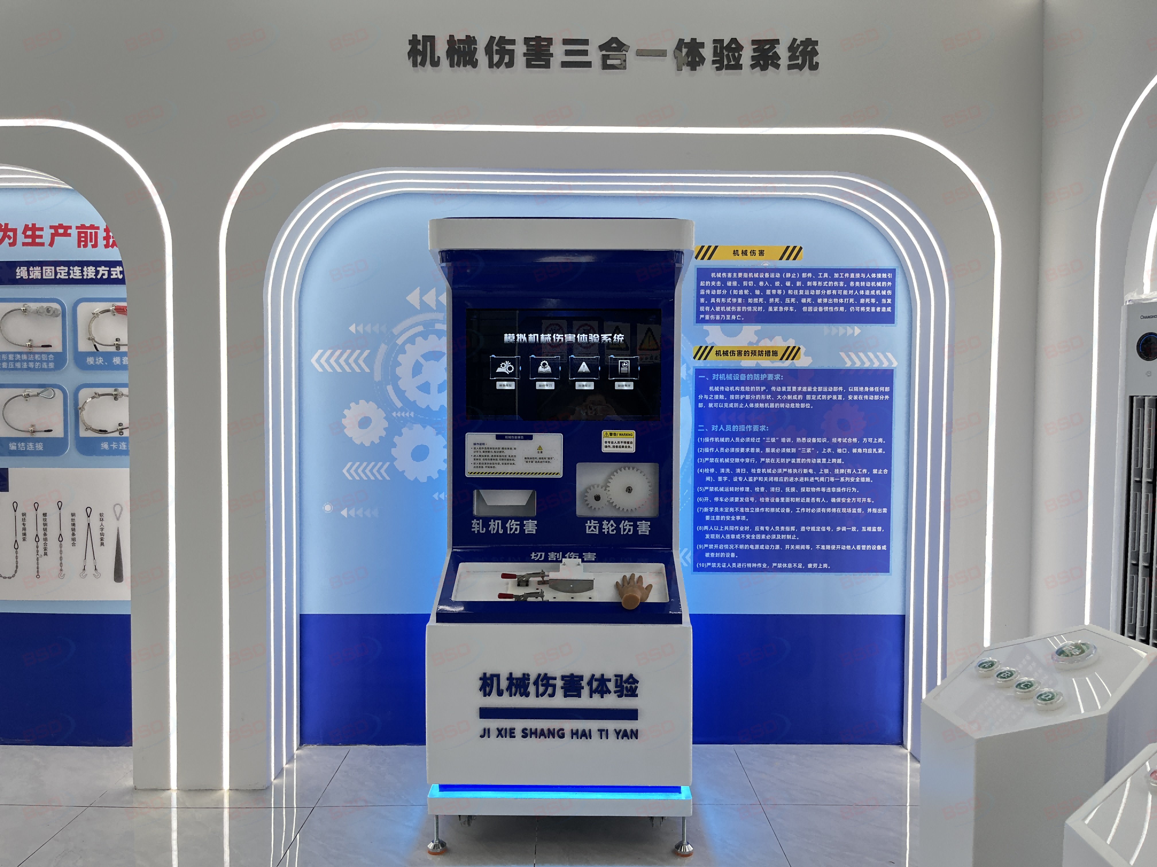 工伤预防体验馆,工伤预防培训基地,工伤预防体验馆建设方案,工伤预防警示教育基地 工伤预防体验馆,工伤预防培训基地,工伤预防体验馆建设方案,工伤预防警示教育基地
