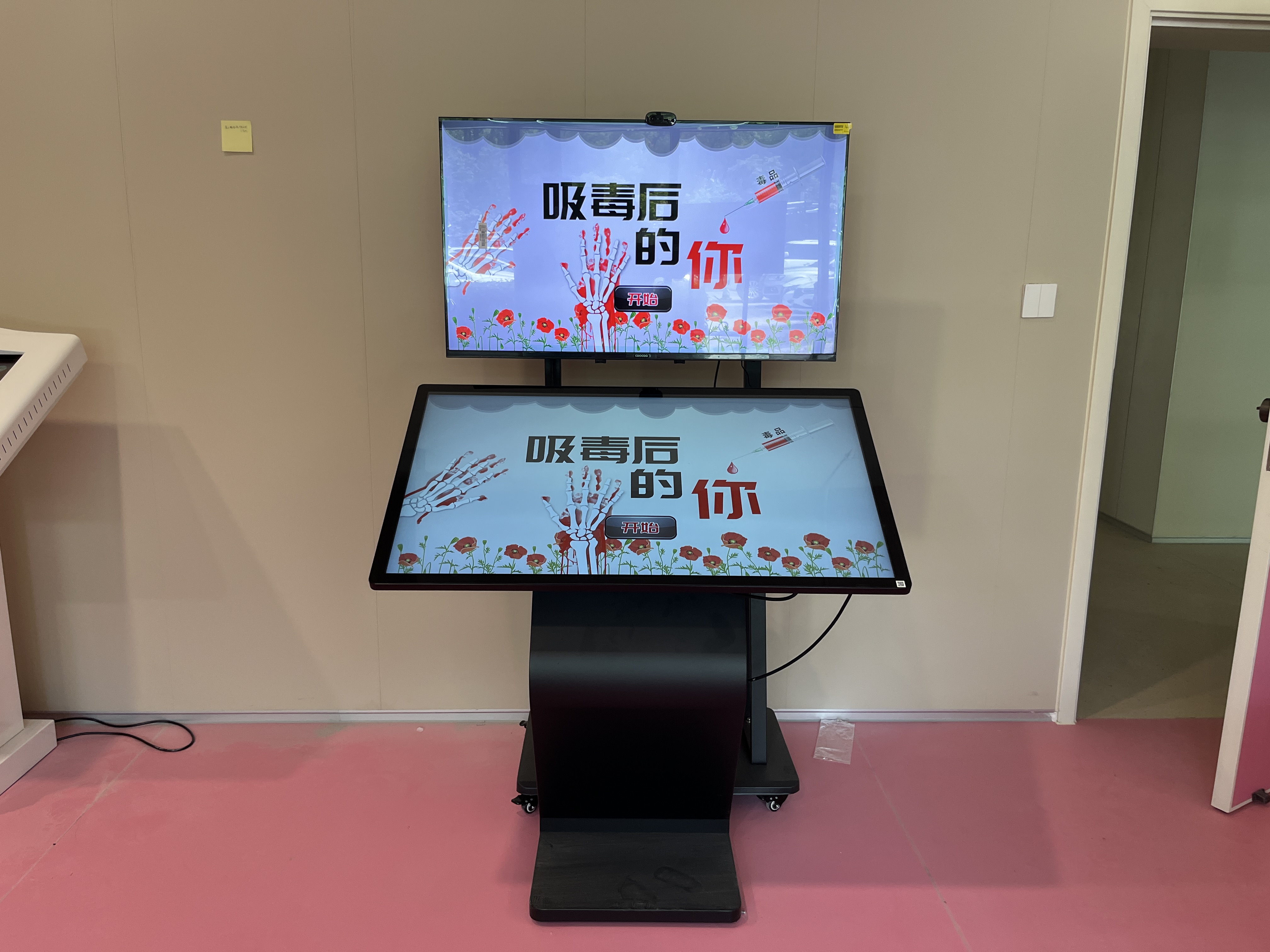 禁毒教育基地,禁毒教育基地建设方案,禁毒体验馆,禁毒科普教育基地 禁毒教育基地,禁毒教育基地建设方案,禁毒体验馆,禁毒科普教育基地
