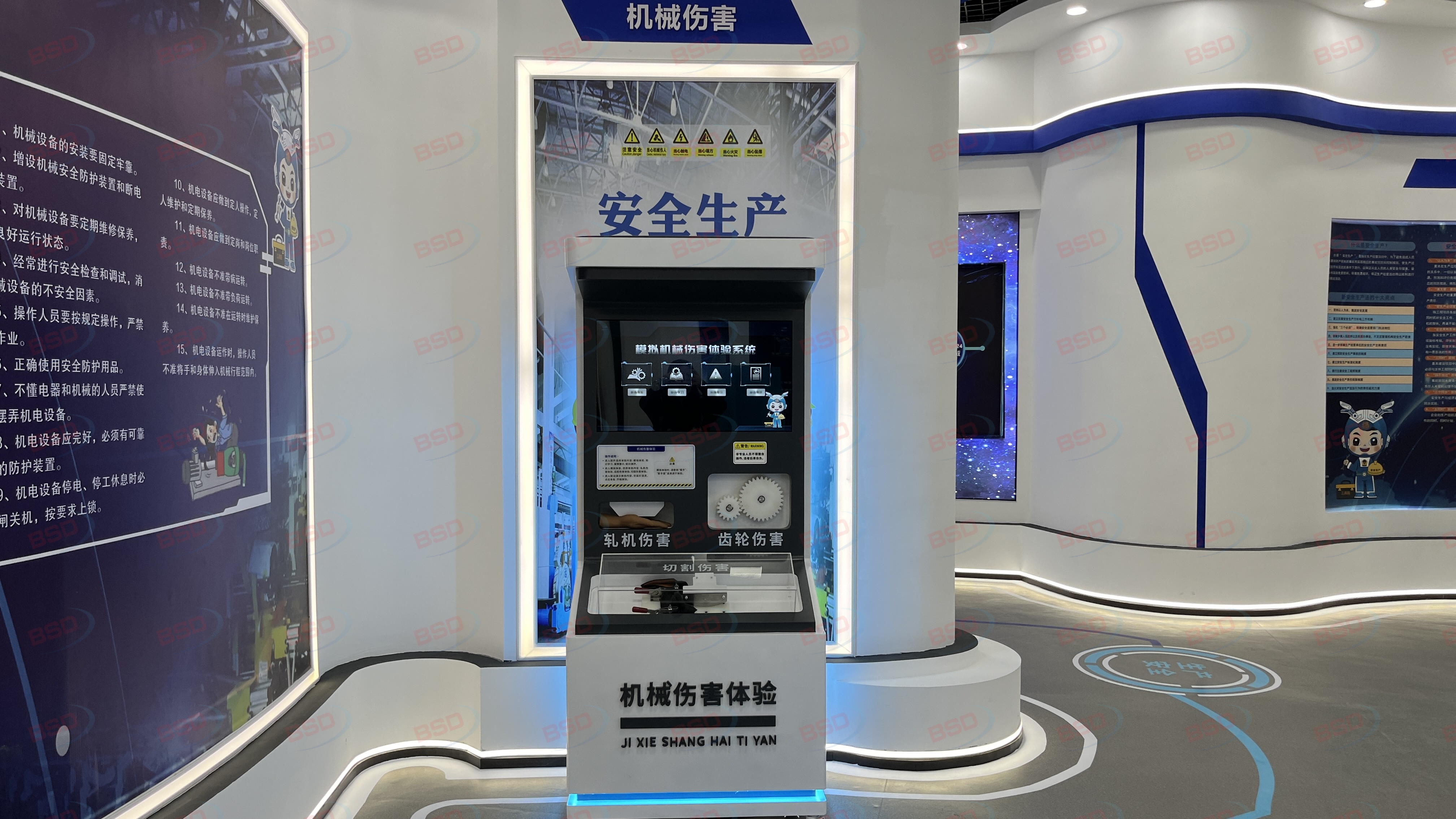 公共安全体验馆,公共安全体验馆建设方案,综合安全体验馆,公共安全教育基地 公共安全体验馆,公共安全体验馆建设方案,综合安全体验馆,公共安全教育基地